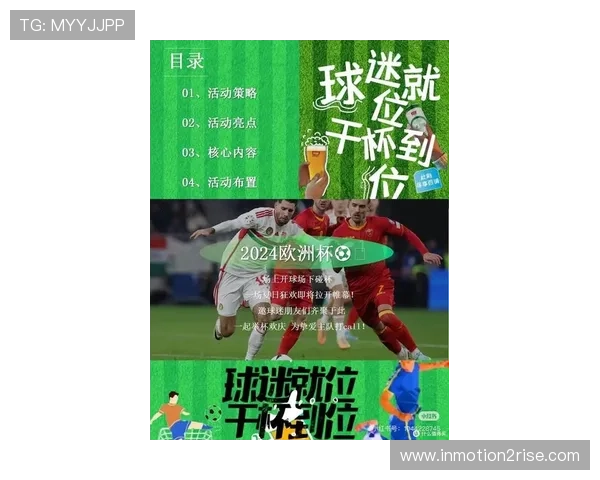 球友直播足球最新功能介绍让你体验更丰富的足球比赛直播互动体验