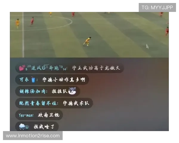 足球直播电游游戏中的赛事直播与观众互动方式分析与展望